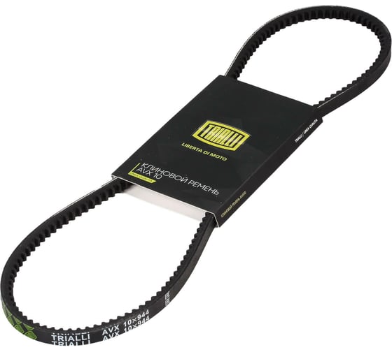 Изображение товара Ремень приводной для автомобилей Лада 2107 зубчатый AVX10x944 TRIALLI AVX10X944