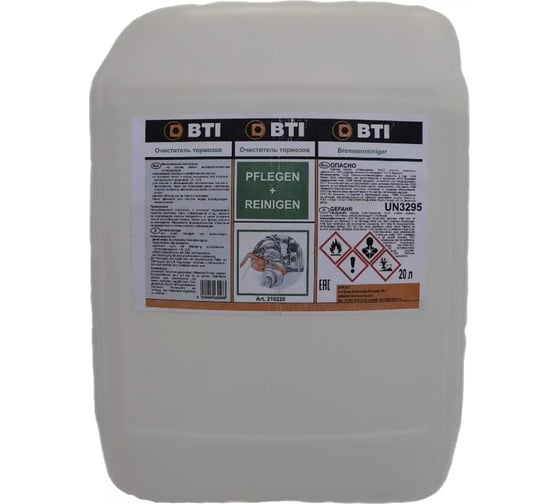 Изображение товара Очиститель тормозов BTI канистра, 20 л 210220