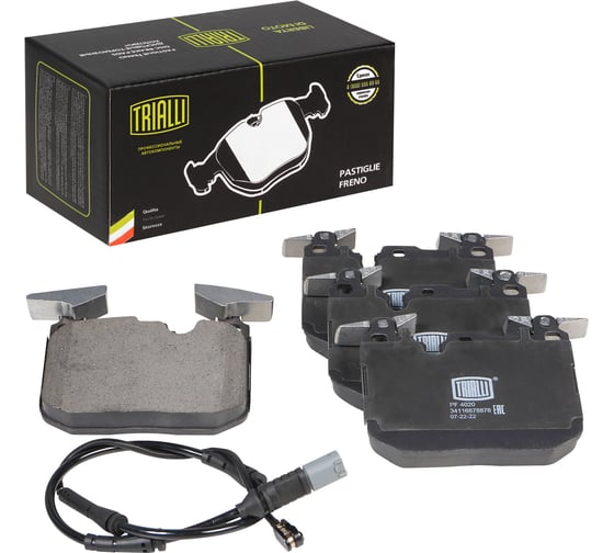 Изображение товара Колодки тормозные дисковые передние для автомобилей BMW 1 т/с Brembo TRIALLI PF 4020