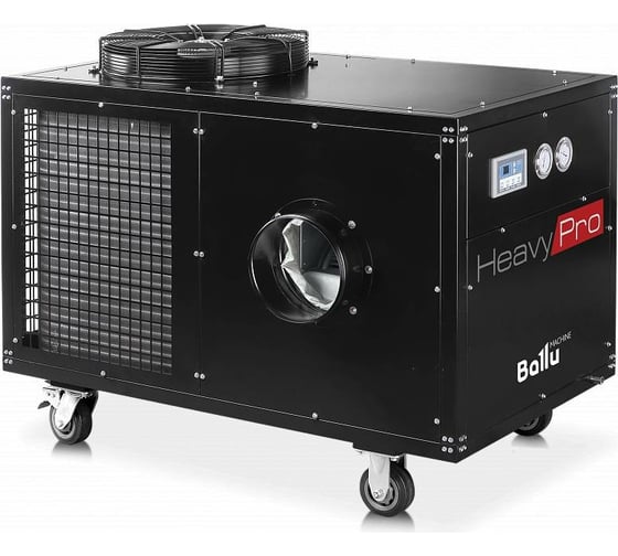 Изображение товара Кондиционер промышленный мобильный Ballu Heavy Pro BGK15 НС-1303262