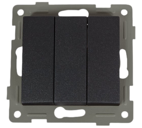 Изображение товара Выключатель GUSI Electric Bravo 3кл, механизм, 10А, 250В, графит. С10В3-010