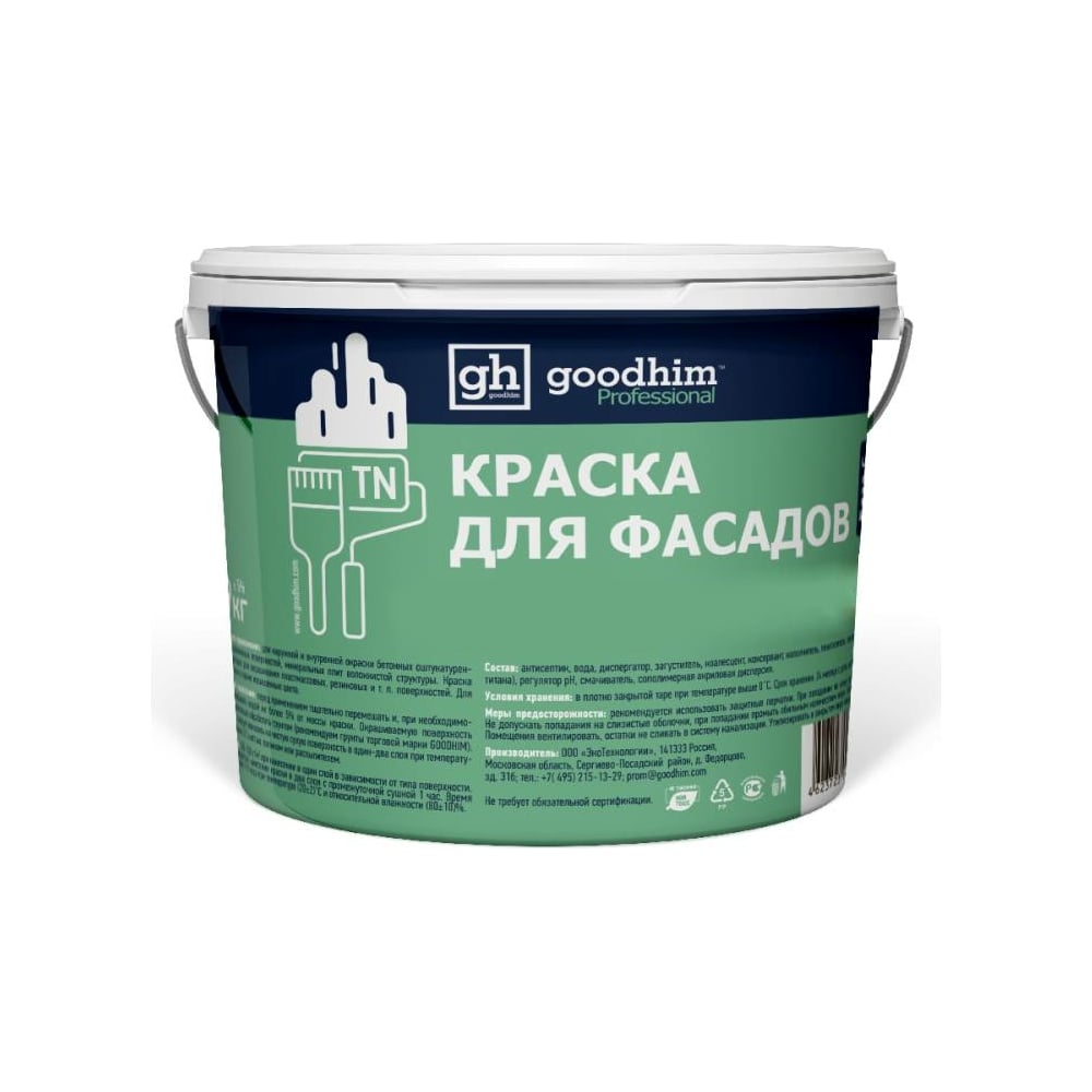 Водно-дисперсионная акриловая колерованная краска для фасадов Goodhim D2 TN 52211