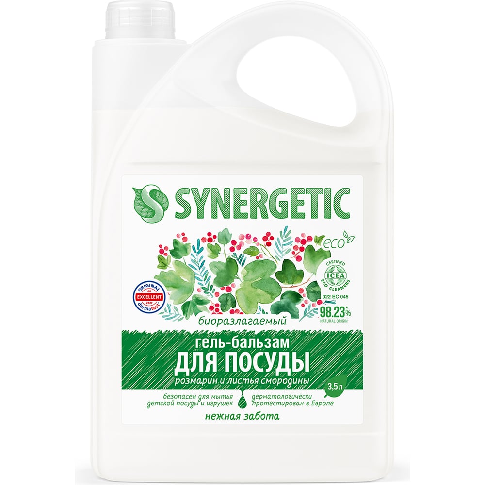 Изображение товара Гель-бальзам для мытья посуды и детских игрушек SYNERGETIC Розмарин и листья смородины 3.5 л 103353