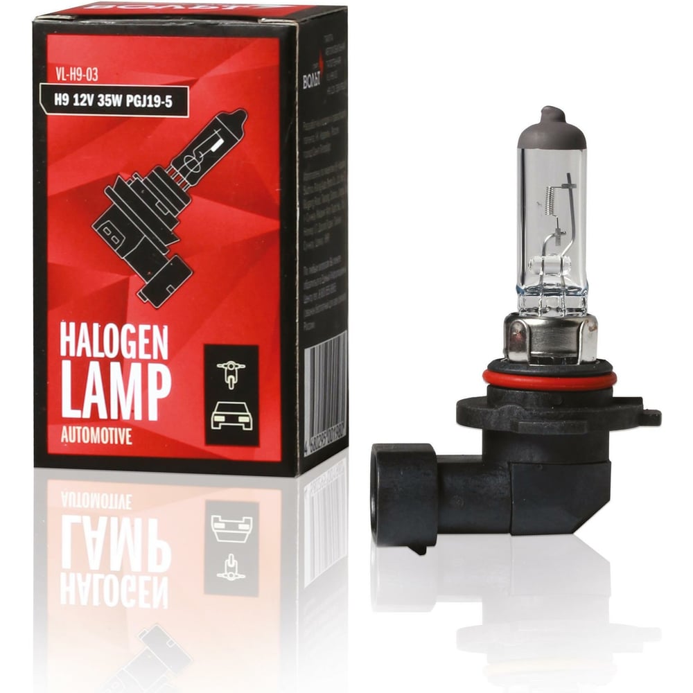Галогенная лампа StartVOLT VL-H9-03