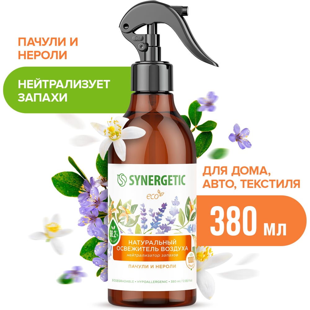 Освежитель воздуха SYNERGETIC 900003