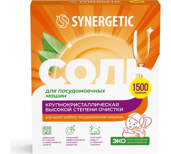 Изображение товара Соль для посудомоечных машин SYNERGETIC 1500 грамм 102753
