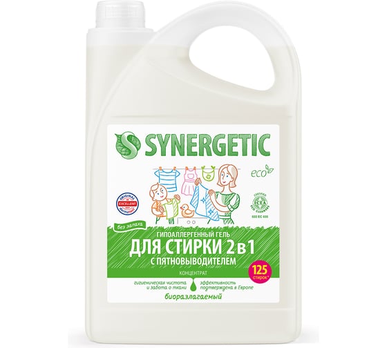 Изображение товара Гель-концентрат для стирки SYNERGETIC 2в1 с пятновыводителем, 3.75 л, 125 стирок 109803