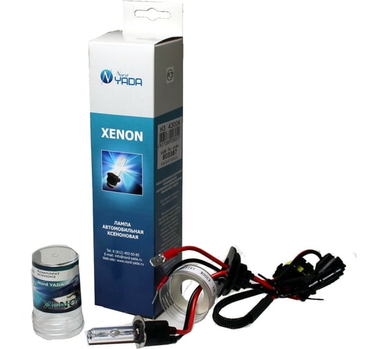 Изображение товара Лампа Nord-Yada ксенон, H3, 4300 K 903387