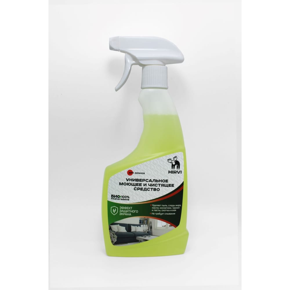 Универсальное моющее и чистящее средство HIRVI бутылочка для хранения с распылителем 75 мл белый