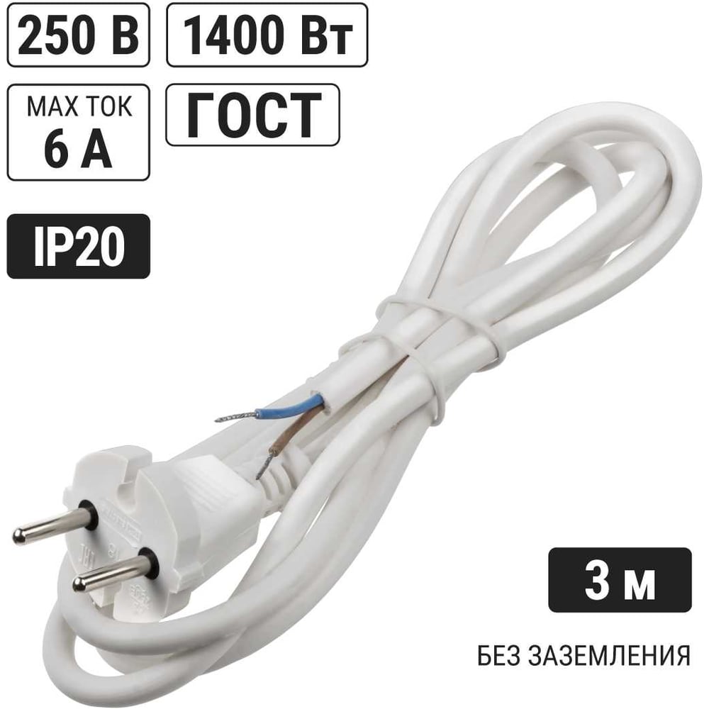 Изображение товара Шнур сетевой TDM ELECTRIC ПВС-ВП 2x0,75мм² 3 метра белый
