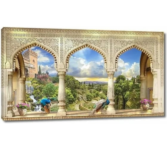 Изображение товара Картина ООО Первое ателье Веранда с резными колоннами и павлинами с видом на замок 115x67 см ps28844-5