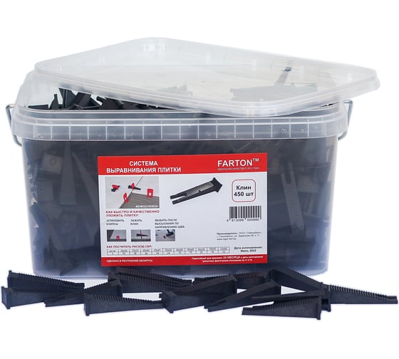 Изображение товара Система выравнивания плитки Клин 450 шт Farton 100012