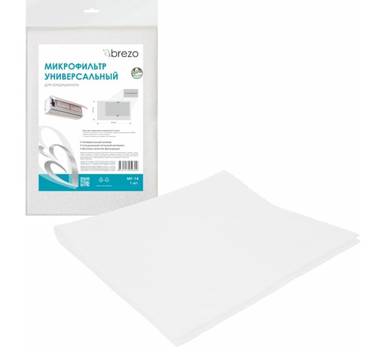 Изображение товара Микрофильтр для кондиционера универсальный 400x700 мм BREZO MF-14