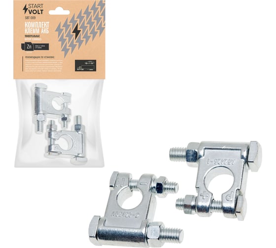 Изображение товара Клеммы АКБ в комплекте StartVOLT цинк, болт и гайка 10мм SBT 009
