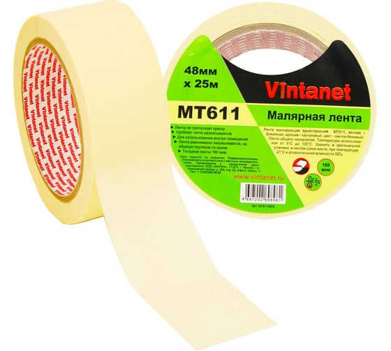 Изображение товара Малярная лента Vintanet 120С, MT611, 160 мкм, 48мм х 25м MT6114825