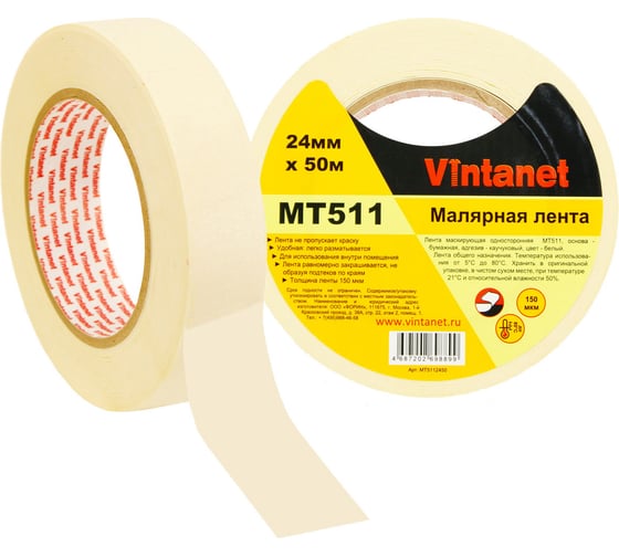 Изображение товара Малярная лента Vintanet 80С, MT511, 150 мкм, 24мм х 50м MT5112450