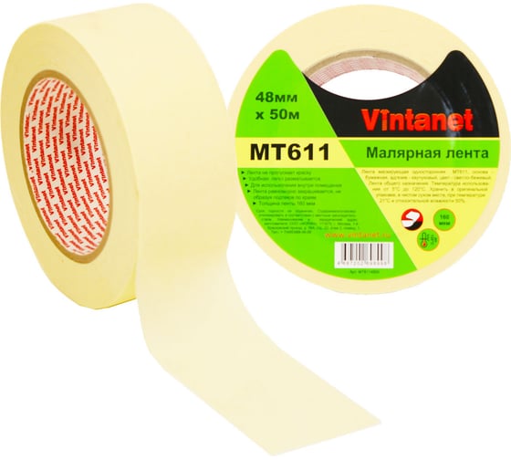 Изображение товара Малярная лента Vintanet 120С, MT611, 160 мкм, 48мм х 50м MT6114850