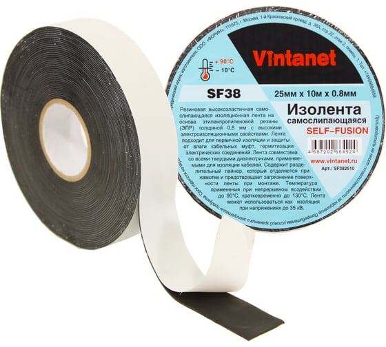 Изображение товара Самослипающаяся изолента Vintanet SF38, 25мм х 10 м х 0,8 мм SF382510