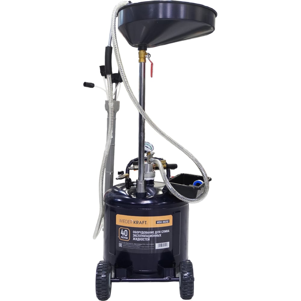 Изображение товара Маслосменная установка WIEDERKRAFT 40 л с вакуумным насосом и откачкой через щуп