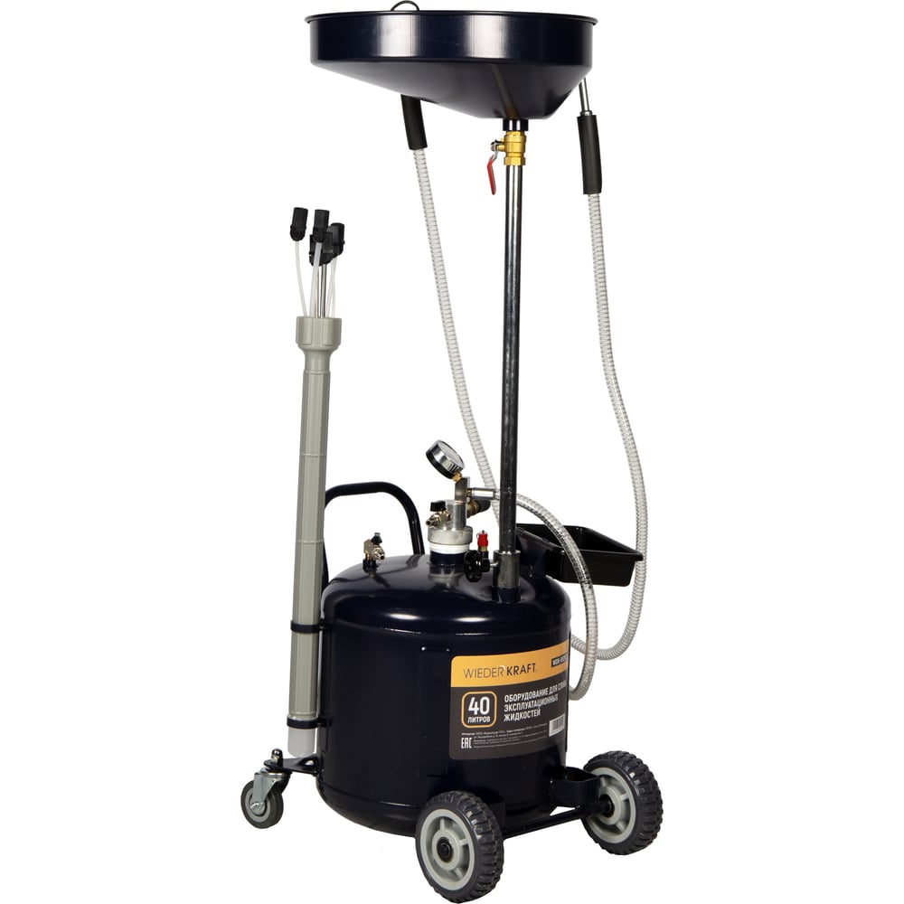 Изображение товара Маслосменная установка WIEDERKRAFT 40 л с вакуумным насосом и откачкой через щуп
