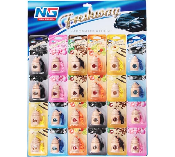 Изображение товара Подвесной ароматизатор NEW GALAXY Freshway дисплей, цена за шт 794-390