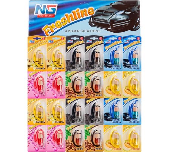 Изображение товара Ароматизатор NEW GALAXY Freshline, цена за шт. 794-350