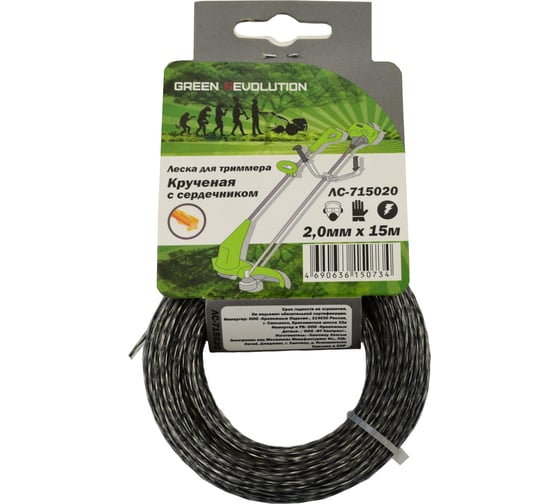 Изображение товара Леска крученая с сердечником 2 мм, 15 м, упрочненный нейлон для триммера Green Revolution ЛС-715020