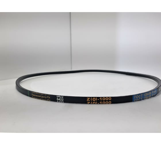 Изображение товара Клиновой ремень Z(O)-1000 ГОСТ 1284.2-89 РТИ 2.001.013