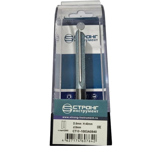 Изображение товара Фреза пазовая прямая по дереву Profi S8хD8хH40 мм Strong СTФ-1003А0840