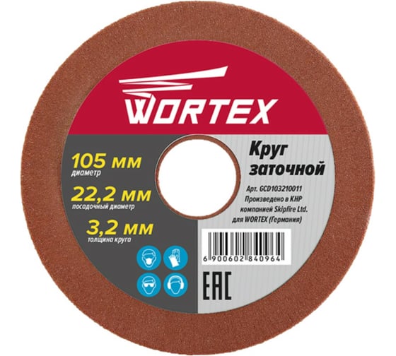 Изображение товара Круг заточной 105x3.2x22.2 мм WORTEX GCD103210011