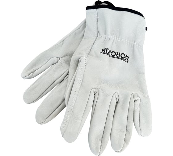 Изображение товара Перчатки кожаные Сорокин 27.56