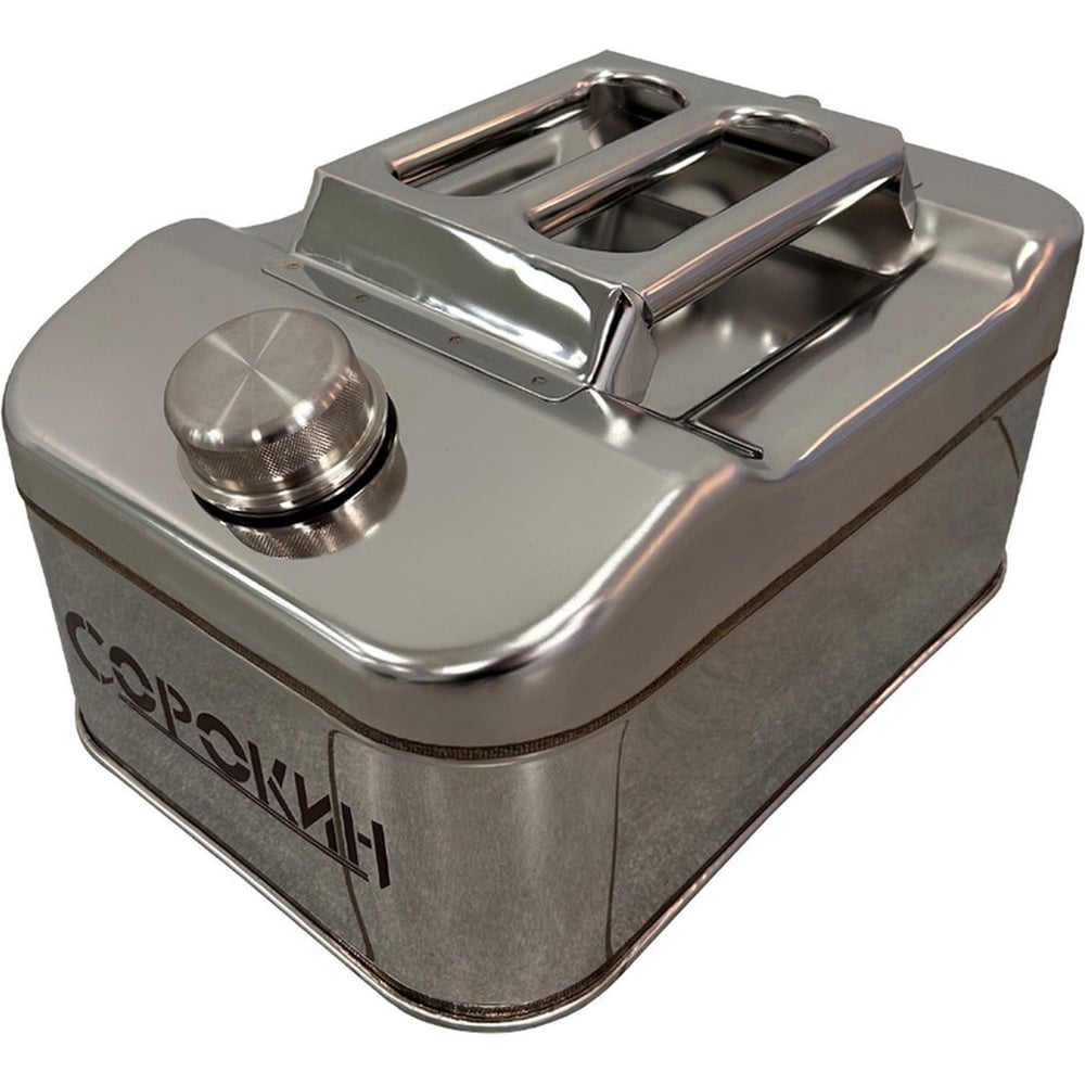 Изображение товара Канистра нержавеющая сталь 10 л горизонтальная СОРОКИН 11.610 для топлива и масла