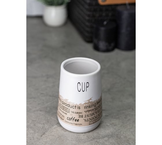 Изображение товара Стакан для зубных щеток Bath Plus Testi 8,2x10,8 см W-CE2367AA-TB