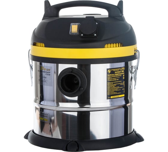 Изображение товара Пылесос Энкор Корвет-365 93650