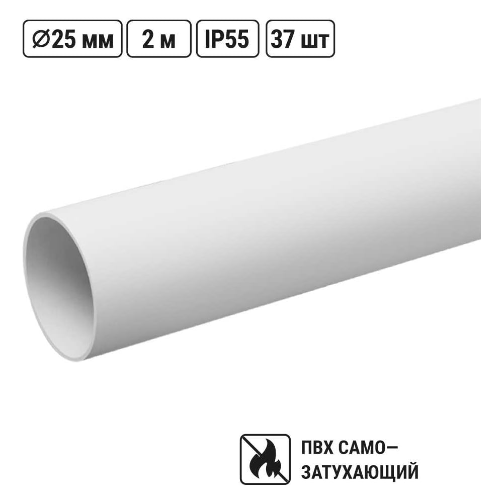 Изображение товара Труба ПВХ TDM ELECTRIC SQ0404-0033 25 мм 2 м жесткая белая Изображение товара Труба ПВХ TDM ELECTRIC SQ0404-0033 25 мм 2 м жесткая белая