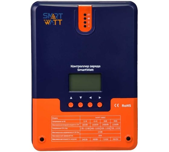 Изображение товара Контроллер заряда SmartWatt MPPT 4860