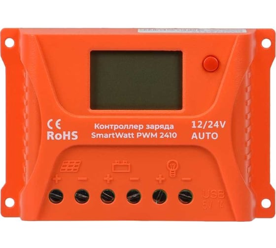Изображение товара Контроллер заряда SmartWatt PWM 2410