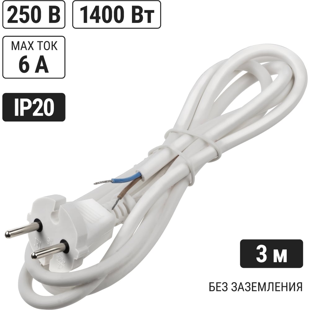Изображение товара Шнур сетевой с вилкой TDM ELECTRIC ПВСмб 2x0,75мм2 3 метра без заземления белый SQ1305-0572