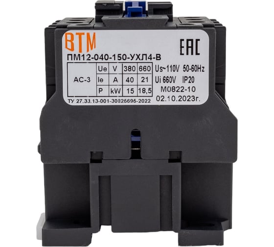 Изображение товара Пускатель ВТМ (S) ПМ 12-040150-40А-110АС-(1з)-УХЛ4-В 0020872 ВТМ00020872