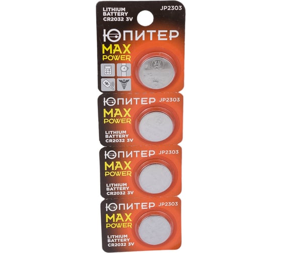 Изображение товара Батарейка ЮПИТЕР CR2032 3 V литиевая 4 штуки JP2303