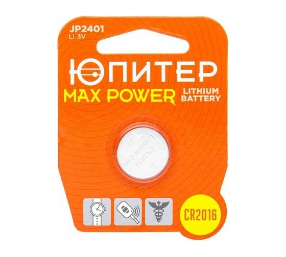Изображение товара Батарейка ЮПИТЕР CR2016 Max Power 3 V литиевая JP2401