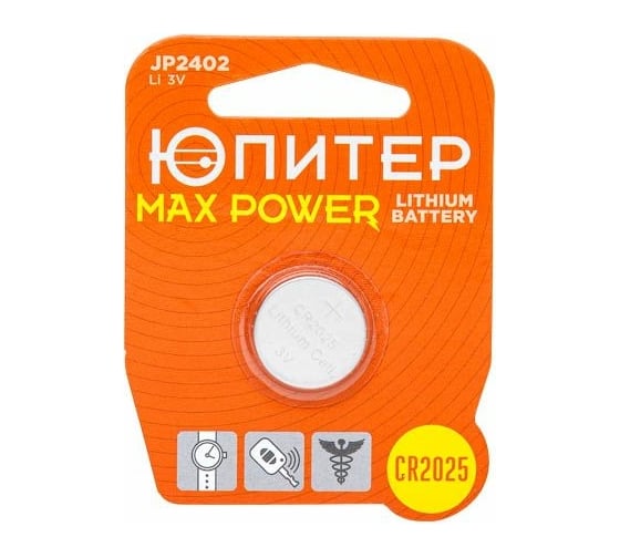 Изображение товара Батарейка ЮПИТЕР CR2025 Max Power 3 V литиевая JP2402