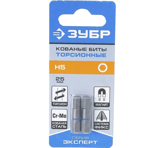 Изображение товара Биты "ЭКСПЕРТ" 2 шт. (25 мм; HEX5) Зубр 26017-5-25-2