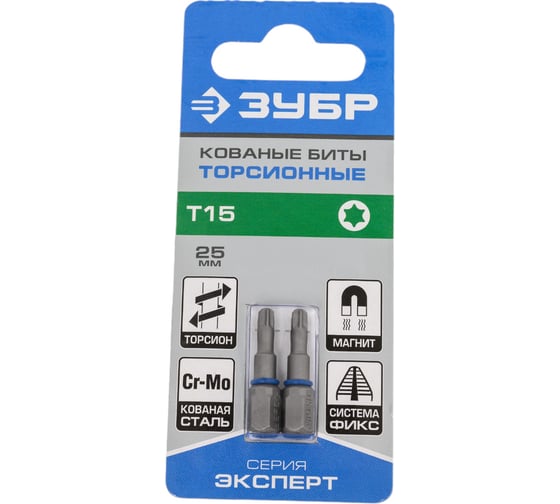 Изображение товара Биты "ЭКСПЕРТ" 2 шт. (25 мм, T15) Зубр 26015-15-25-2