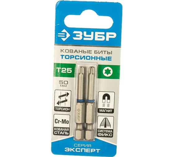 Изображение товара Биты "ЭКСПЕРТ" 2 шт. (50 мм; T25) Зубр 26015-25-50-2