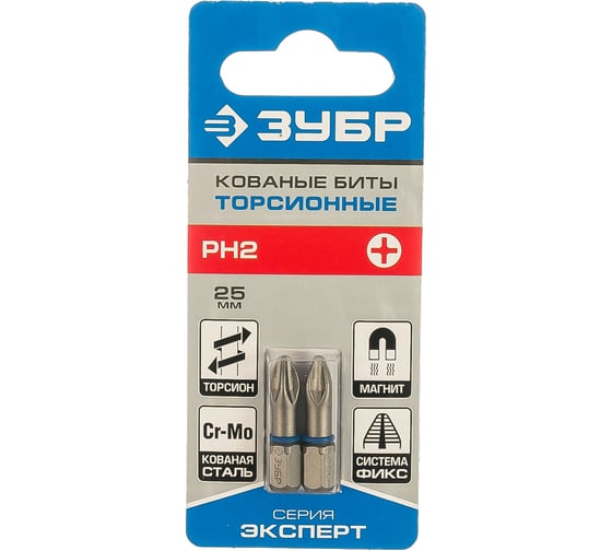 Изображение товара Биты "ЭКСПЕРТ" 2 шт. (25 мм; PH2) Зубр 26011-2-25-2