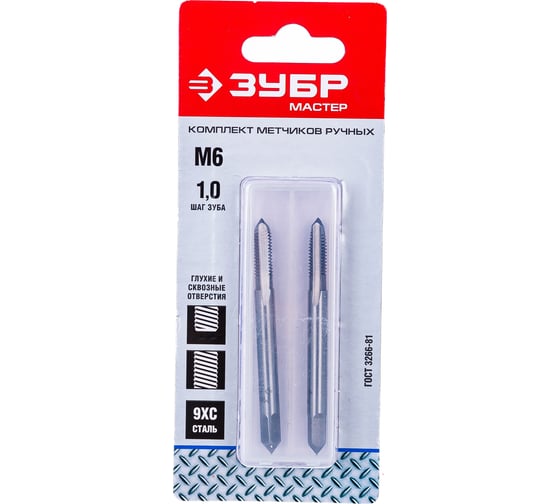 Изображение товара Комплект ручных метчиков ЗУБР Мастер М6 x 1,0 4-28006-06-1.0-H2