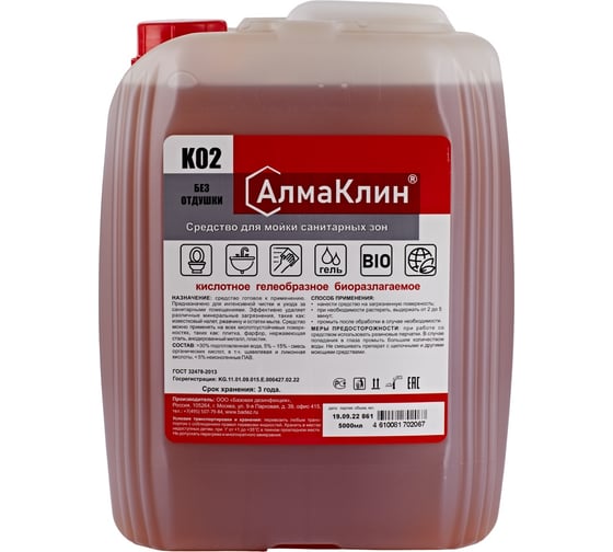 Изображение товара Кислотное моющее средство для санузлов ООО "БАЗОВАЯ ДЕЗИНФЕКЦИЯ" АлмаКлин K02, гель, 5 л, евро канистра K02-5Л