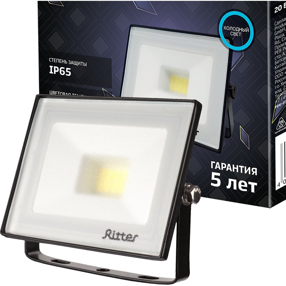Изображение товара Светодиодный прожектор RITTER PROFI 20 Вт IP65 черный для наружного освещения