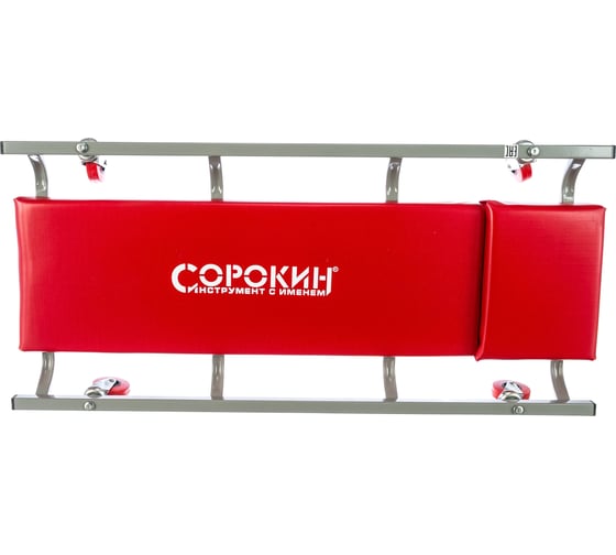 Изображение товара Ремонтный лежак СОРОКИН 24.120